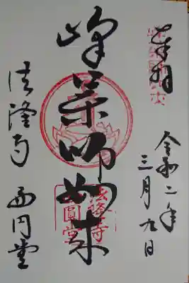 初めて時の鐘を聴きました。
凄い残響でした😲