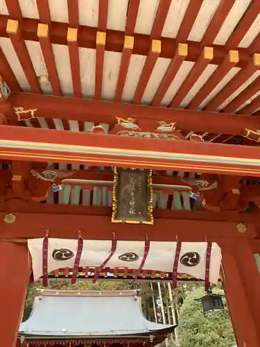 志波彦神社・鹽竈神社(宮城県)