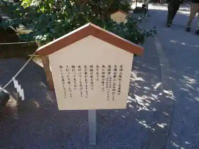 伊豆山神社のその他建物