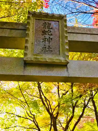 常陸国出雲大社のその他建物