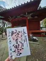 仙波東照宮(埼玉県)