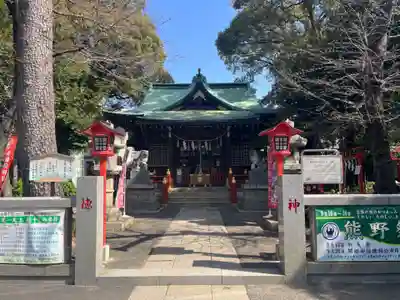 五方山熊野神社(東京都)
