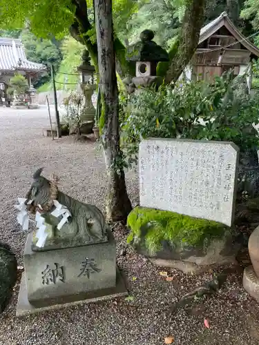 玉祖神社の狛犬