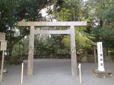 倭姫宮(皇大神宮別宮)の鳥居