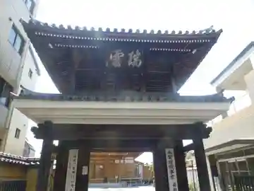 善龍寺(福岡県)