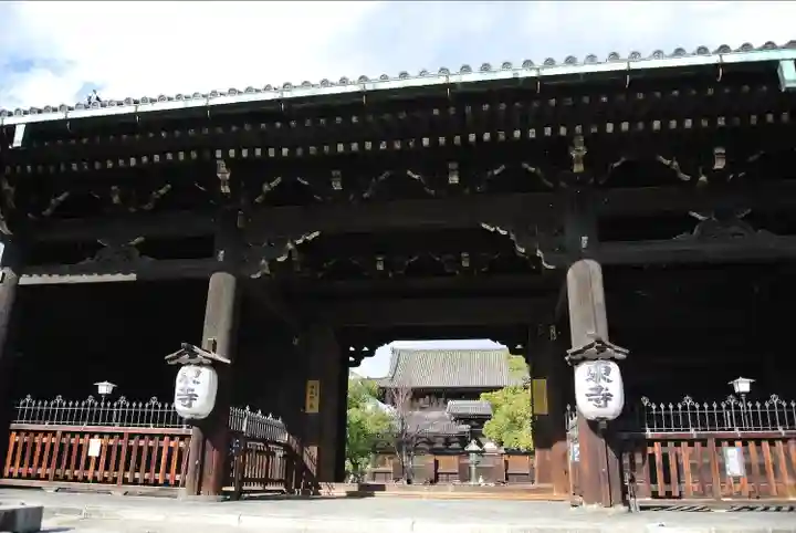東寺(教王護国寺)(京都府)