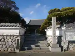 吉祥寺(愛知県)