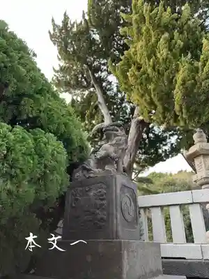 森戸大明神（森戸神社）(神奈川県)