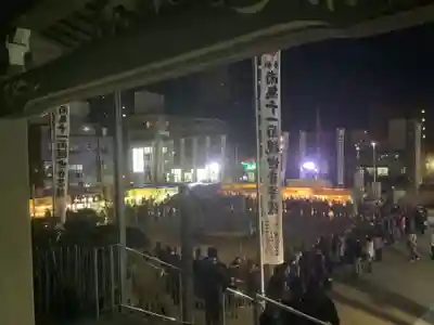 秋葉山圓通寺のお祭り