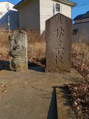 相馬惣代八幡神社の{uncategorized: "未分類", other: "その他", undefined: "問題あり", building: "その他建物", grave: "お墓", sacred_gate: "鳥居", guardian: "狛犬", statue: "像", buddha: "仏像", history: "歴史", nature: "自然", garden: "庭園", animal: "動物", pagoda: "塔", temizu: "手水舎", mountain_gate: "山門・神門", sanctuary: "本殿・本堂", subordinate: "末社・摂社", art: "芸術", scenery: "景色", jizo: "地蔵", ema: "絵馬", goshuin: "御朱印", omikuji: "おみくじ", items: "授与品その他", amulet: "お守り", goshuincho: "御朱印帳", eats: "食事", festival: "お祭り", votive_dance: "神楽", shichigosan: "七五三参", wedding: "結婚式", experience: "体験その他", initially: "初詣", around: "周辺", anti_infection: "感染症対策"}