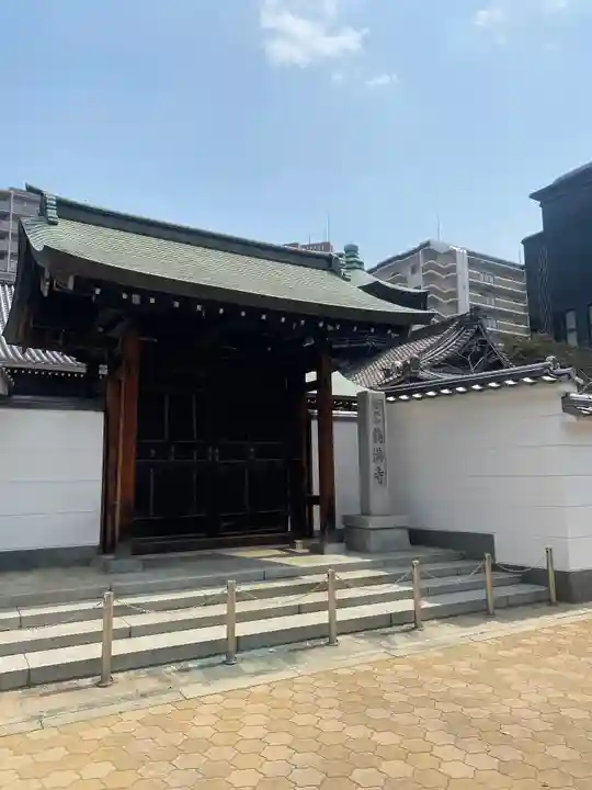 鶴満寺(大阪府)