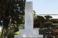 富士山法華本門寺根源のその他建物