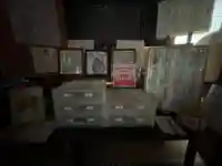 真正寺(愛知県)