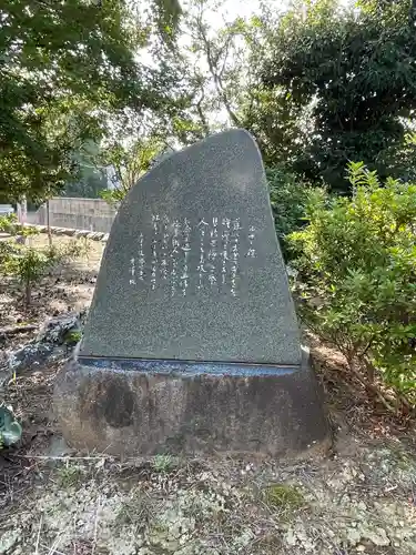 薬師寺(愛知県)