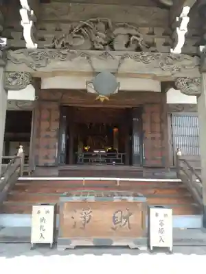 光榮寺(群馬県)