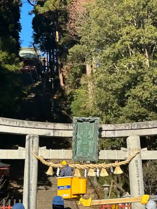 志波彦神社・鹽竈神社(宮城県)