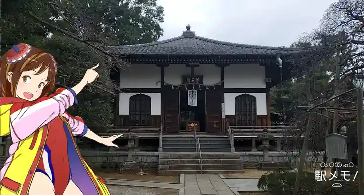 遠壽院のその他建物