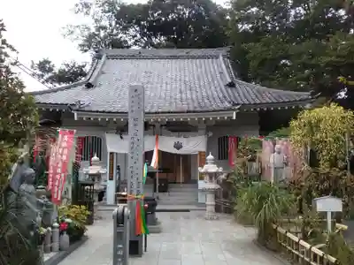 福泉寺(神奈川県)
