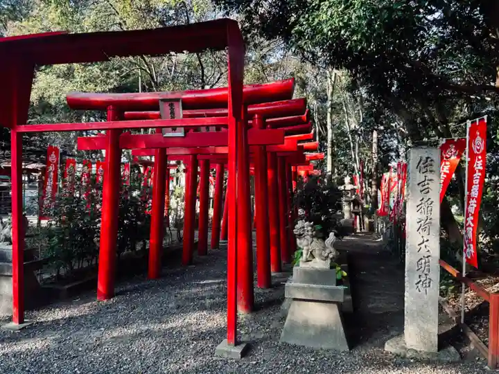 住吉神社(入水神社)(愛知県)