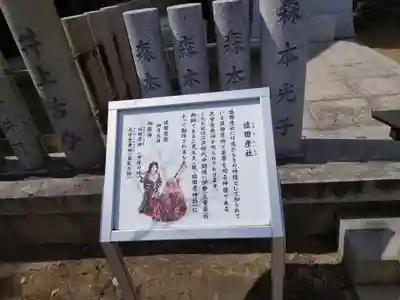 和田神社の歴史