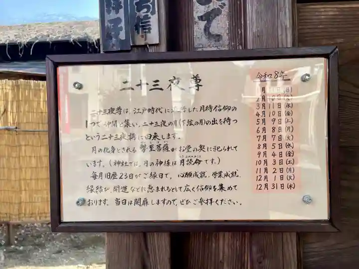 城山稲荷神社の{uncategorized: "未分類", other: "その他", undefined: "問題あり", building: "その他建物", grave: "お墓", sacred_gate: "鳥居", guardian: "狛犬", statue: "像", buddha: "仏像", history: "歴史", nature: "自然", garden: "庭園", animal: "動物", pagoda: "塔", temizu: "手水舎", mountain_gate: "山門・神門", sanctuary: "本殿・本堂", subordinate: "末社・摂社", art: "芸術", scenery: "景色", jizo: "地蔵", ema: "絵馬", goshuin: "御朱印", omikuji: "おみくじ", items: "授与品その他", amulet: "お守り", goshuincho: "御朱印帳", eats: "食事", festival: "お祭り", votive_dance: "神楽", shichigosan: "七五三参", wedding: "結婚式", experience: "体験その他", initially: "初詣", around: "周辺", anti_infection: "感染症対策"}