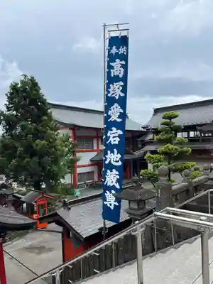 高塚愛宕地蔵尊(大分県)
