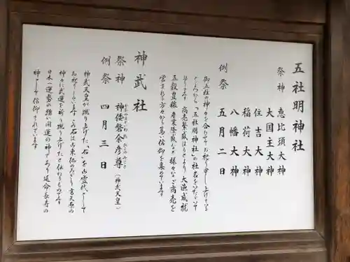 石切劔箭神社の歴史