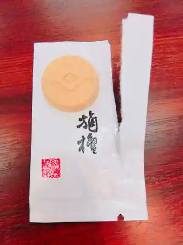 吉祥寺の授与品その他