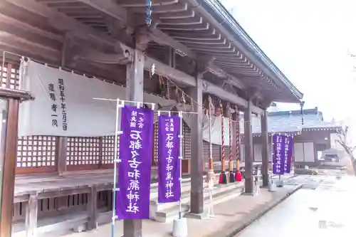 石都々古和気神社(福島県)