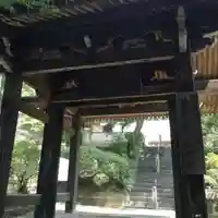 崇禅寺の山門・神門
