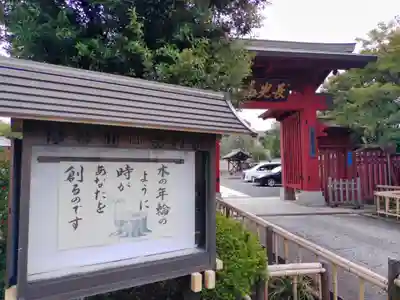 妙蓮寺のその他建物