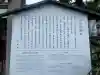 文子天満宮の{uncategorized: "未分類", other: "その他", undefined: "問題あり", building: "その他建物", grave: "お墓", sacred_gate: "鳥居", guardian: "狛犬", statue: "像", buddha: "仏像", history: "歴史", nature: "自然", garden: "庭園", animal: "動物", pagoda: "塔", temizu: "手水舎", mountain_gate: "山門・神門", sanctuary: "本殿・本堂", subordinate: "末社・摂社", art: "芸術", scenery: "景色", jizo: "地蔵", ema: "絵馬", goshuin: "御朱印", omikuji: "おみくじ", items: "授与品その他", amulet: "お守り", goshuincho: "御朱印帳", eats: "食事", festival: "お祭り", votive_dance: "神楽", shichigosan: "七五三参", wedding: "結婚式", experience: "体験その他", initially: "初詣", around: "周辺", anti_infection: "感染症対策"}
