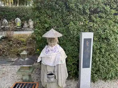 高徳院(愛知県)