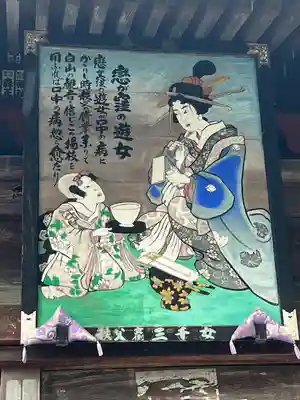 法泉寺の芸術