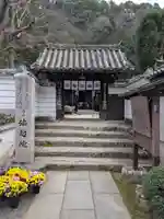 法起院(奈良県)