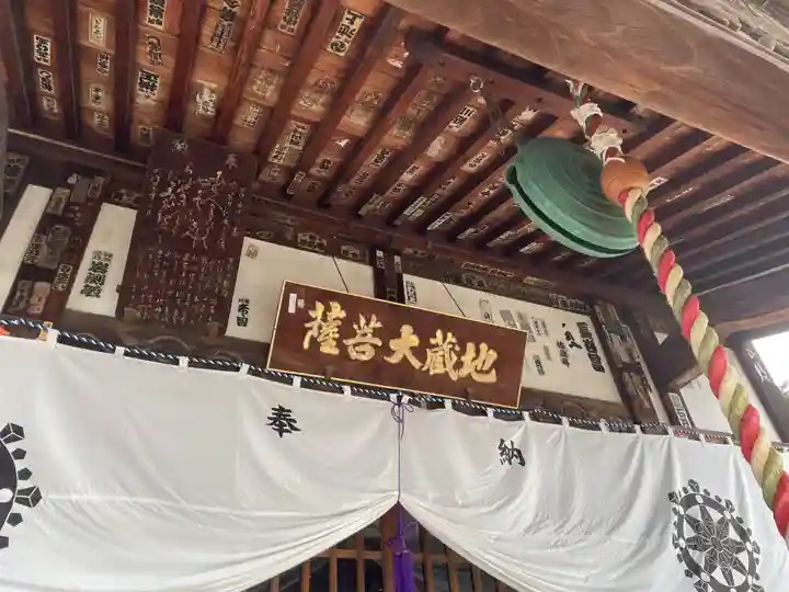 泰山寺(愛媛県)