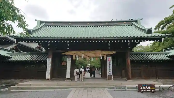 三嶋大社の山門・神門