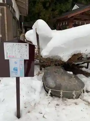 土津神社｜こどもと出世の神さまのその他建物