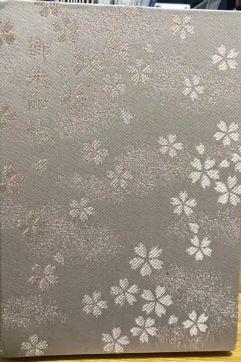 普段使い用です。