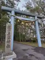 長沼神社(北海道)