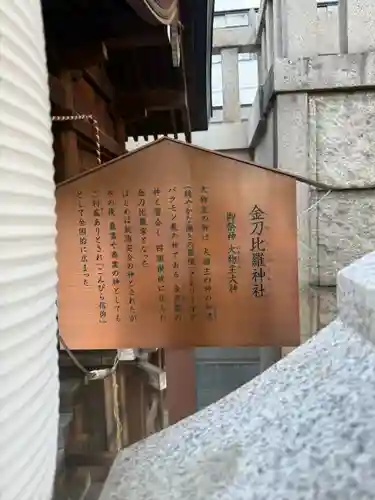 難波神社(大阪府)