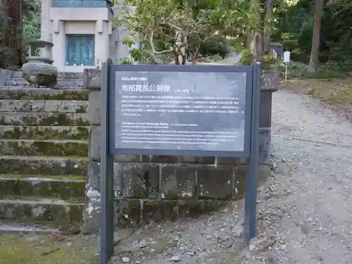 久遠寺の建物その他