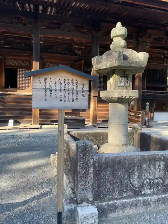 園城寺(三井寺)(滋賀県)