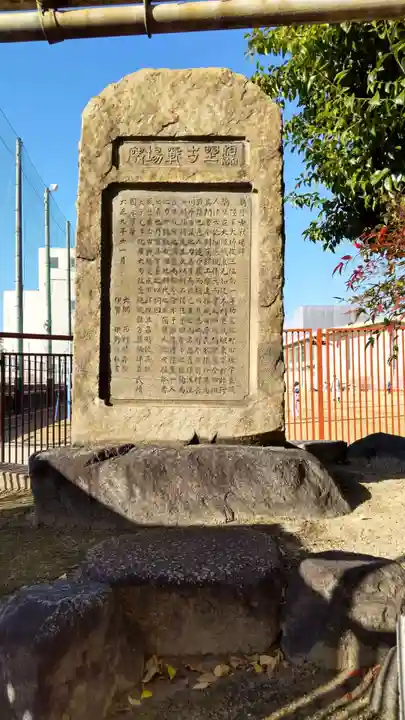 八劔神社(大阪府)