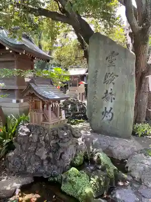 千葉天神(千葉県)