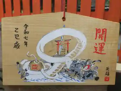 櫟谷宗像神社（松尾大社摂社）の絵馬