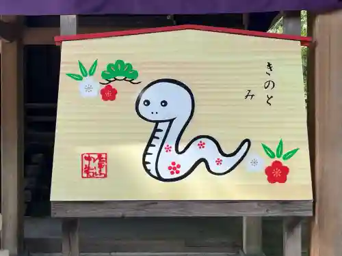 唐澤山神社(栃木県)