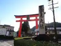 松尾大社の鳥居
