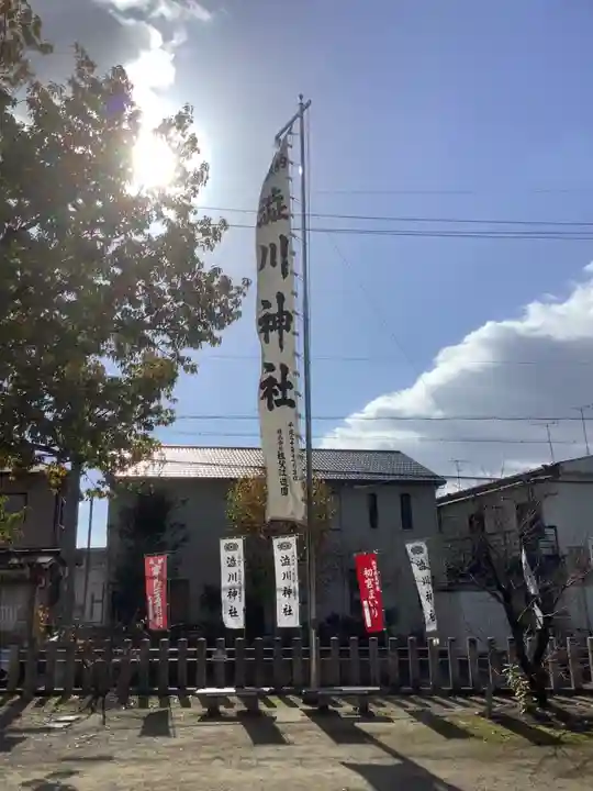 澁川神社(渋川神社)のその他建物