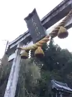 矢合神社(滋賀県)